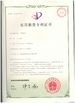 中国 Ningbo XiaYi Electromechanical Technology Co.,Ltd. 認証